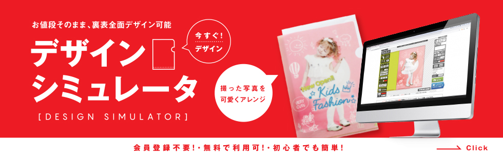 今すぐWebでデザイン