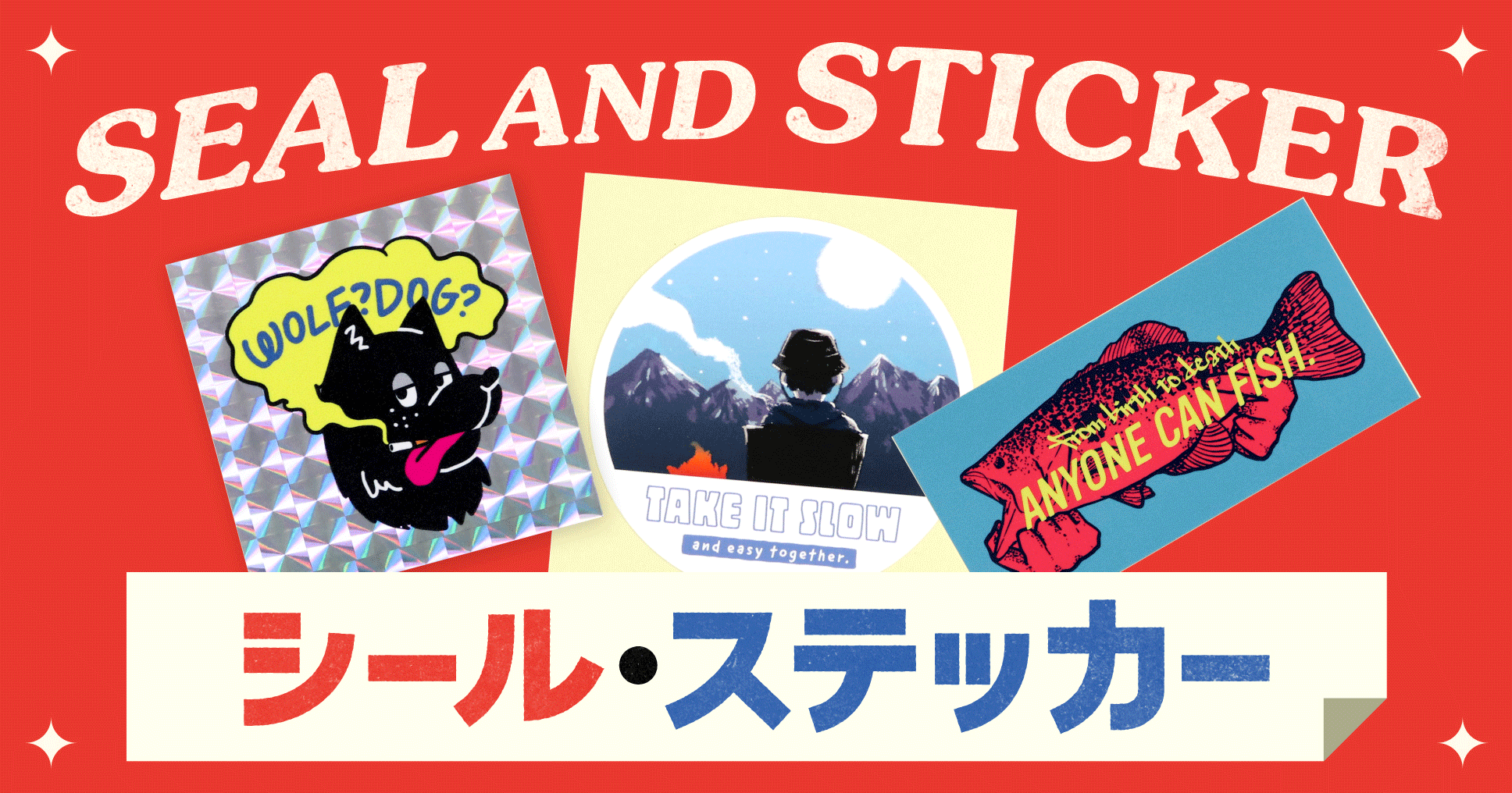 デザインシミュレータ｜シール・ステッカー｜印刷通販【デジタ】