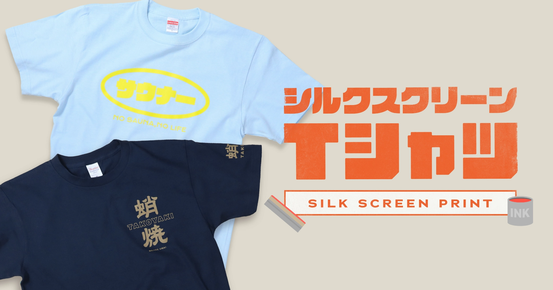 デザインシミュレータ｜シルクスクリーンTシャツ｜印刷通販【デジタ】