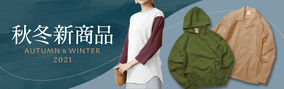 オリジナルtシャツプリント 印刷通販 デジタ