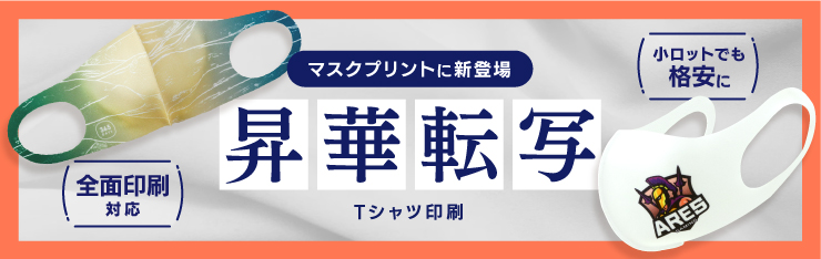 ネット印刷なら｜印刷通販【デジタ】