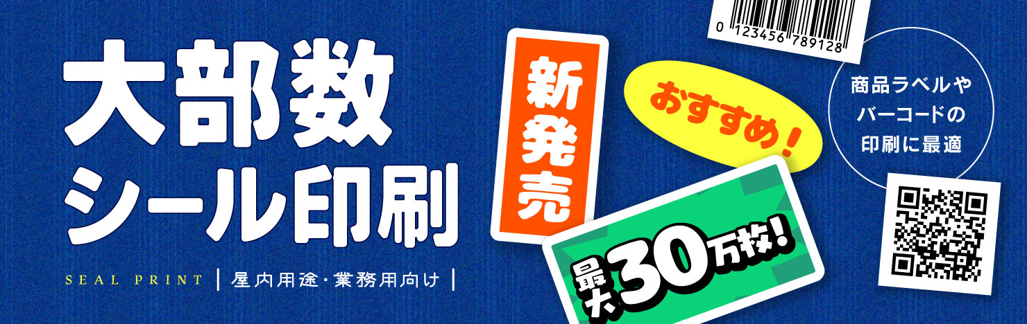 ネット印刷なら｜印刷通販【デジタ】