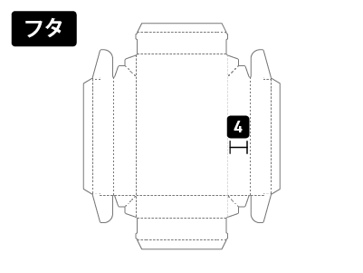 展開図-フタ