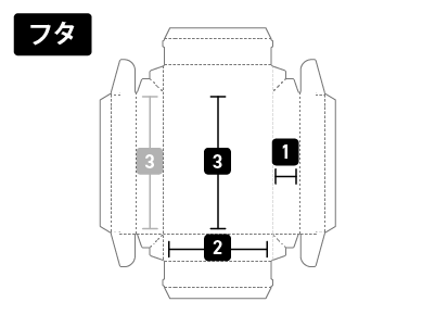 展開図-フタ