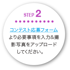 デジタで印刷したアイテムを撮影してください