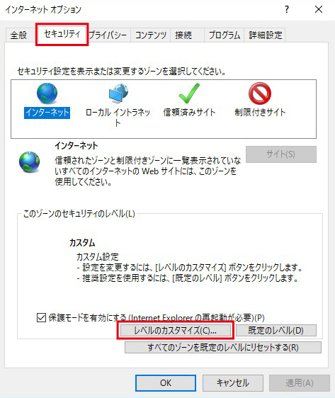Javaスクリプトを有効にする手順 印刷通販 デジタ