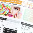 UV白塩ビの特徴