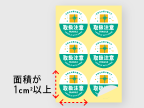 納品形態
