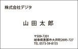 文字のみ