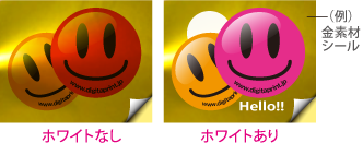 ホワイトインキ構造