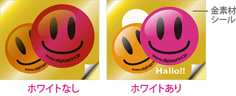 加工オプション