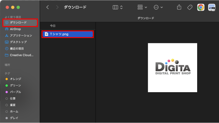 編集画面の右下「DesignSave」をクリックし、「PC内に保存」を選択→「保存」