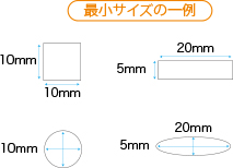 1シートに複数枚 最小サイズ