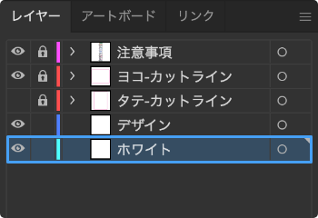 ホワイトデータの作成