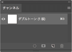 ダブルトーンとは