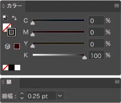 線幅について