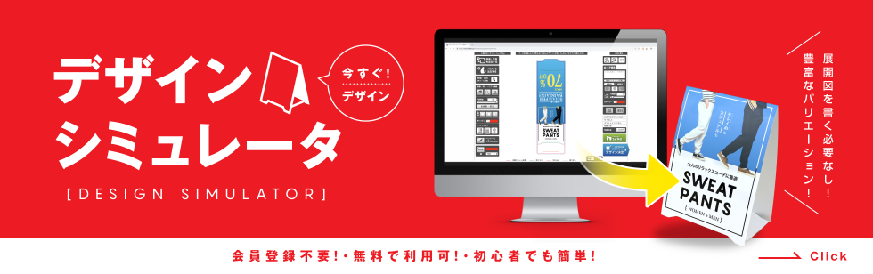 1枚からのpop印刷 印刷通販 デジタ