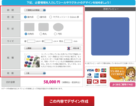 シールシミュレータ
