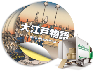 完成イメージ01